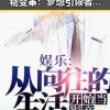 每日梦想大赛背后的人物变革：梦想引领者的崛起与转型