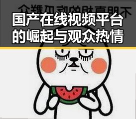 吃瓜黑料爆料